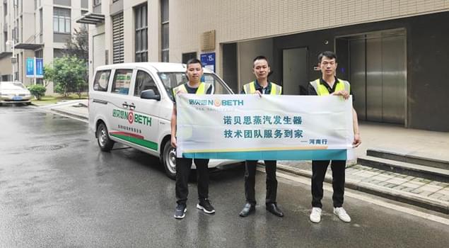 諾貝思售后流動車再次啟動，預計在河南服務25天，已有68家客戶預約報名